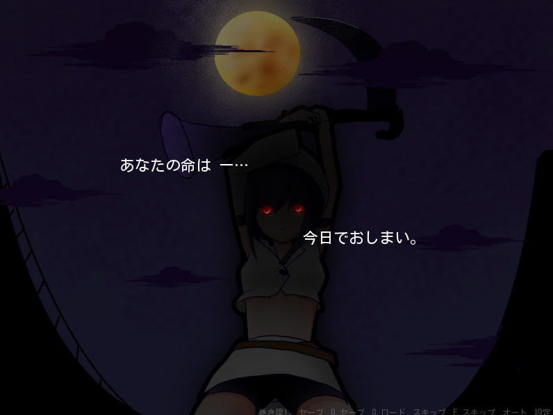 死神＋天使 狂