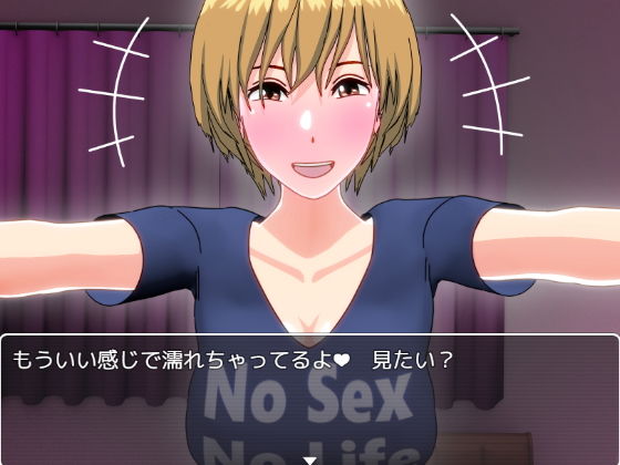 サンプル画像2:24H発情中ナオさんの「ビッチで淫乱ですけど、何か？」【SSBS03】(インサイド・アウト) [d_181771]