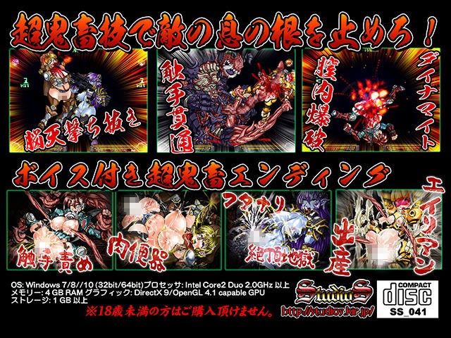 サンプル画像2:ギャラクシーガンナーズ(StudioS) [d_181810]