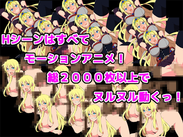 サンプル画像2:姫騎士屈服譚(サークル1号) [d_181866]