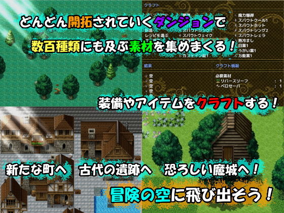 サンプル画像4:セックス＆ホームダンジョン(マニファクチュア) [d_181889]