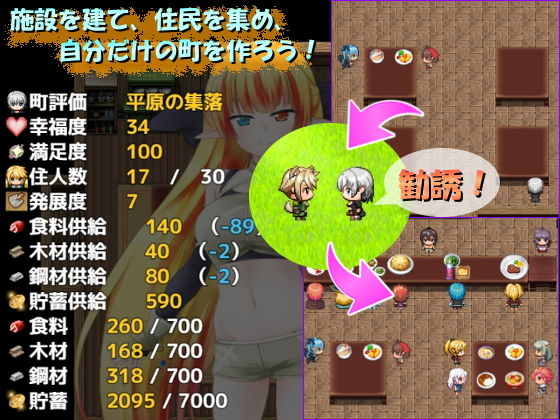 サンプル画像5:セックス＆ホームダンジョン(マニファクチュア) [d_181889]