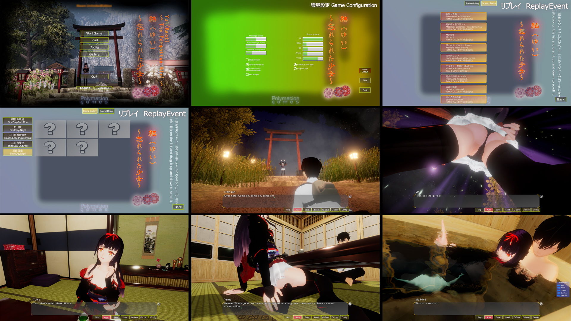 サンプル画像1:Yui – The Forgotten Girl for English users(PolymationGames) [d_181937]