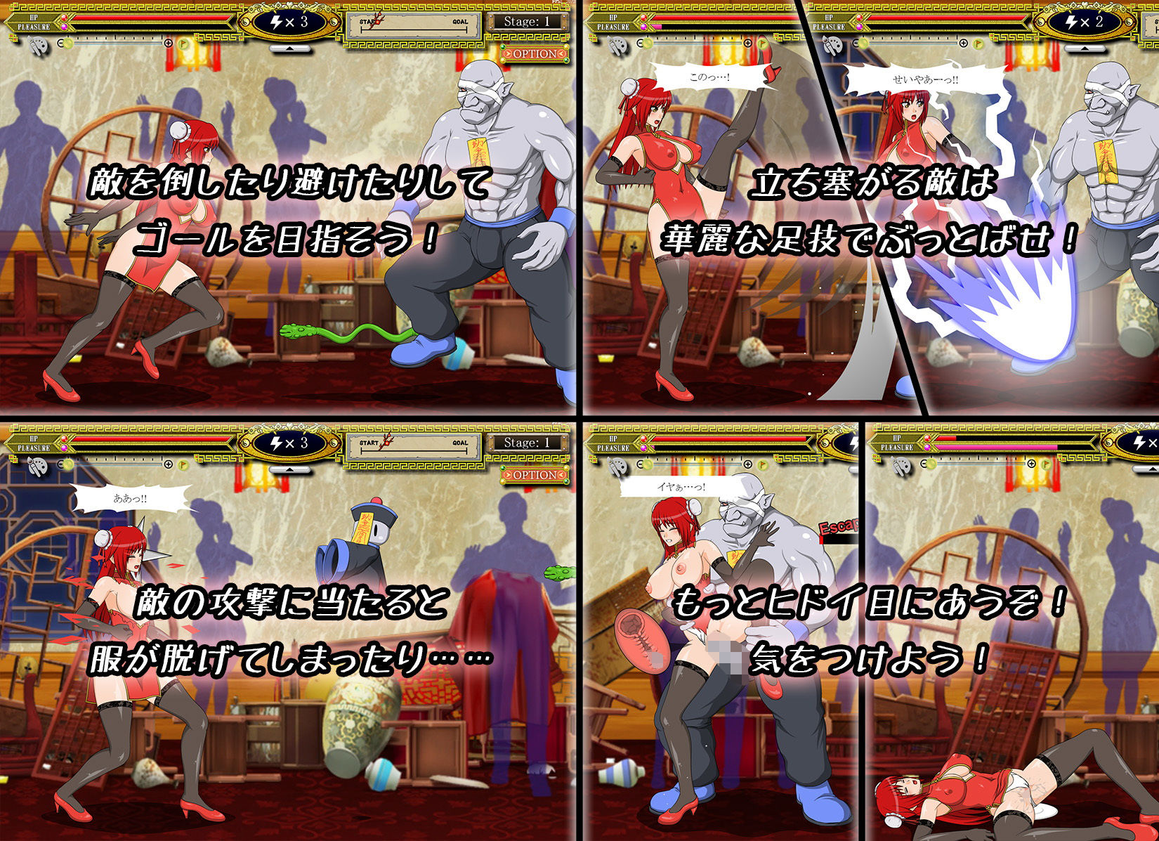 サンプル画像2:KUNG-FU GIRL -EROTIC SIDE SCROLLING ACTION GAME 3-(KooooN Soft) [d_181977]