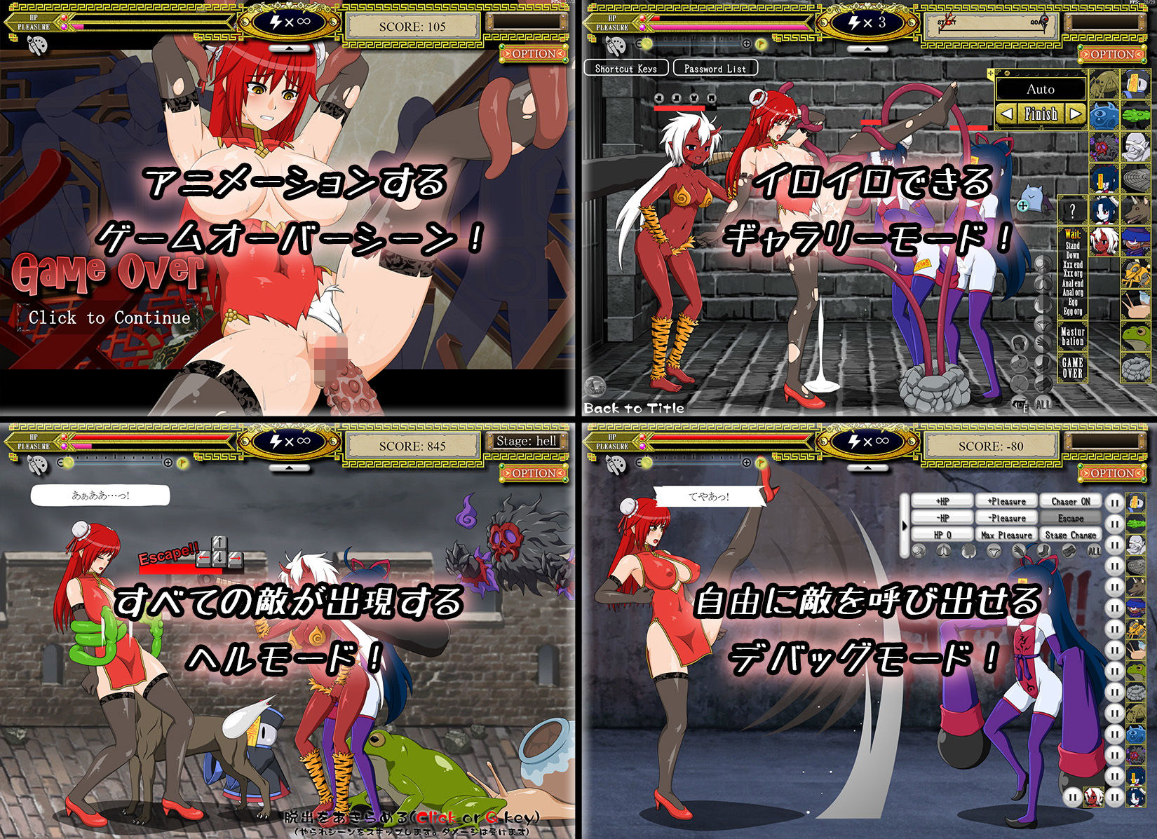 サンプル画像3:KUNG-FU GIRL -EROTIC SIDE SCROLLING ACTION GAME 3-(KooooN Soft) [d_181977]