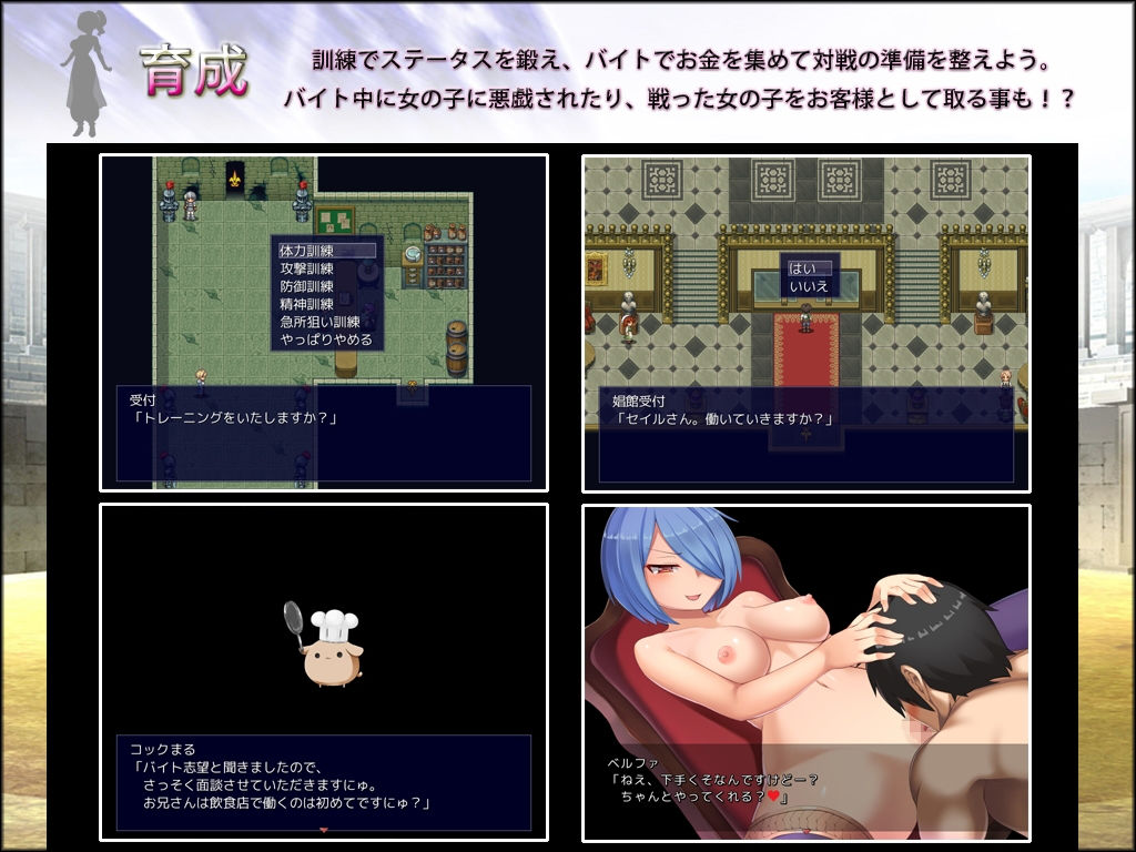 サンプル画像2:プリンセスコロシアム(ふらむそふと) [d_181993]