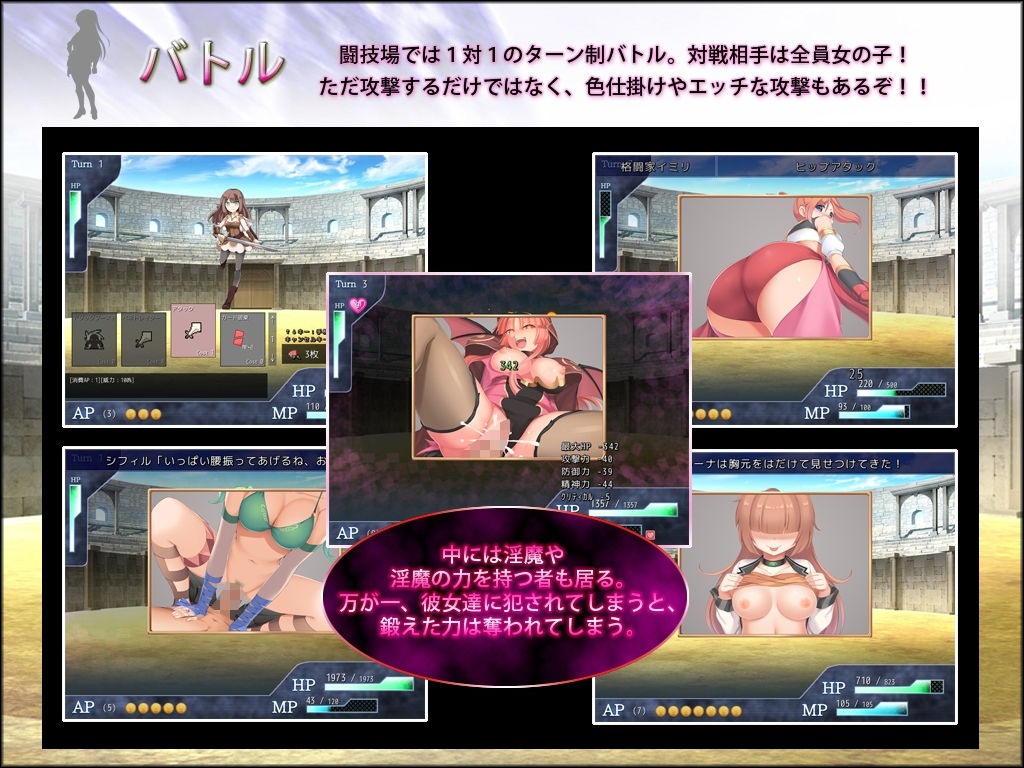 サンプル画像3:プリンセスコロシアム(ふらむそふと) [d_181993]