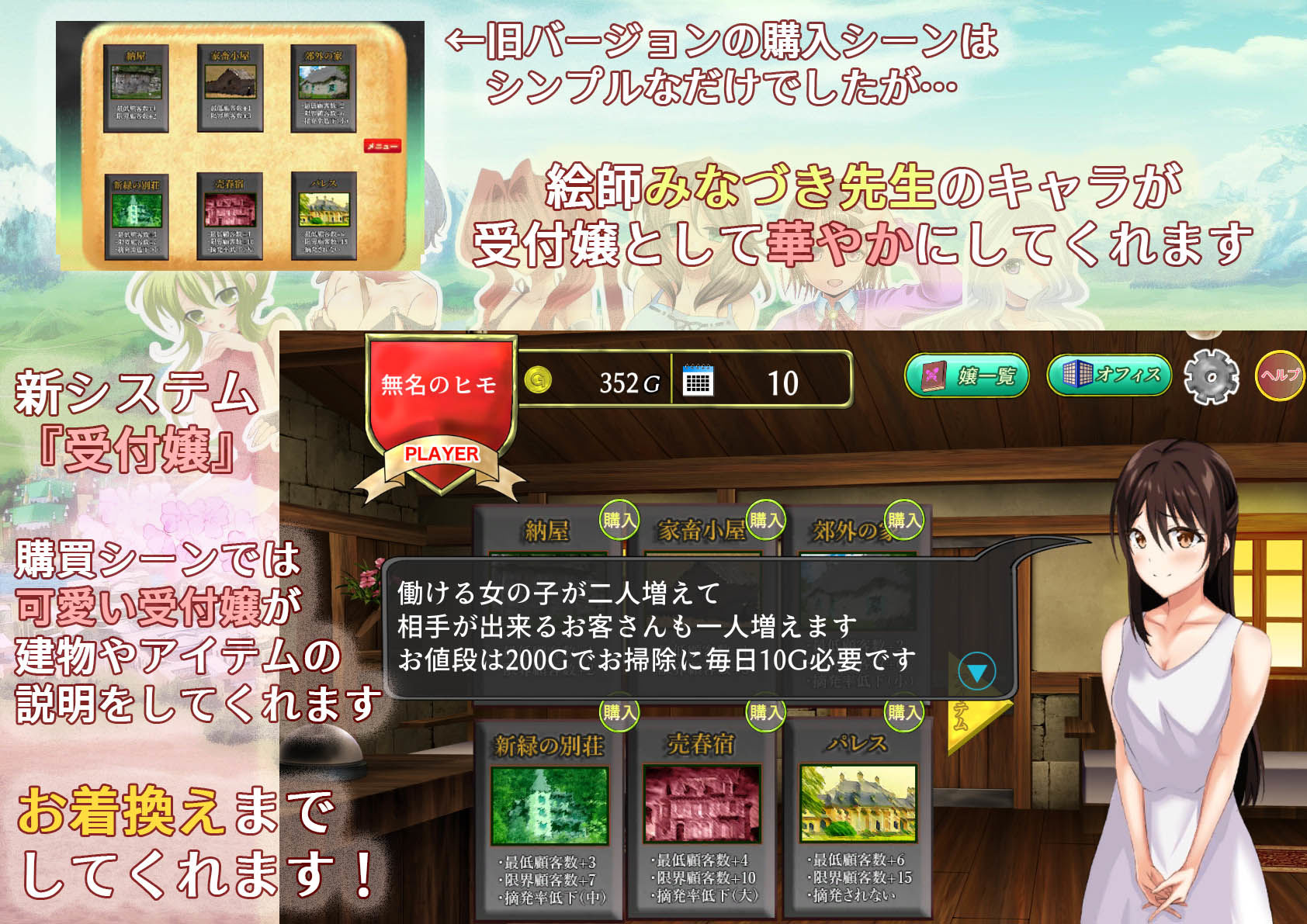 サンプル画像3:そうだ売春経営しようVer.2.0(肩引こ) [d_182014]