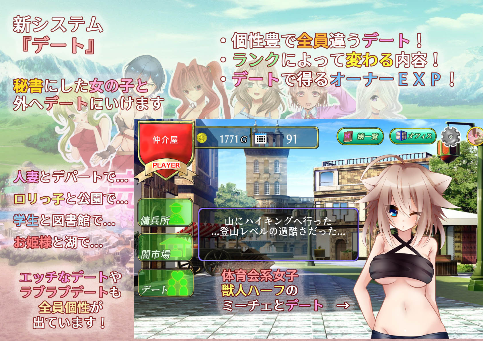 サンプル画像5:そうだ売春経営しようVer.2.0(肩引こ) [d_182014]