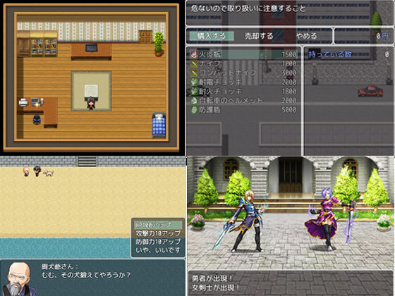 サンプル画像3:リソース管理型短編RPG 〜不良共をブチのめせ〜(ロートカイザー) [d_182088]