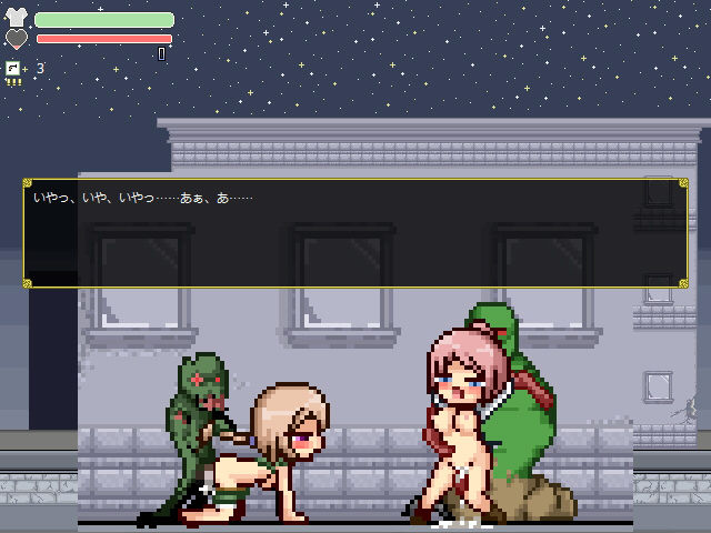 サンプル画像4:Trigger Happy(Royal) [d_182118]