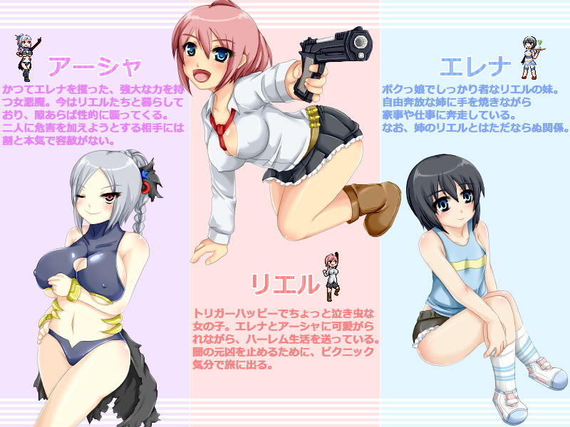 サンプル画像1:TriggerHappy2 -DarkStriker-(Royal) [d_182120]