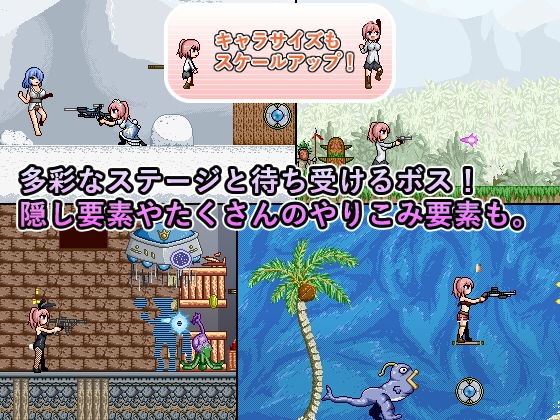 サンプル画像2:TriggerHappy2 -DarkStriker-(Royal) [d_182120]