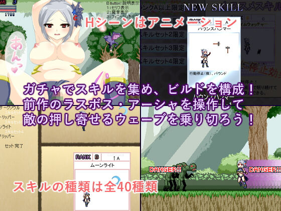 サンプル画像6:TriggerHappy2 -DarkStriker-(Royal) [d_182120]