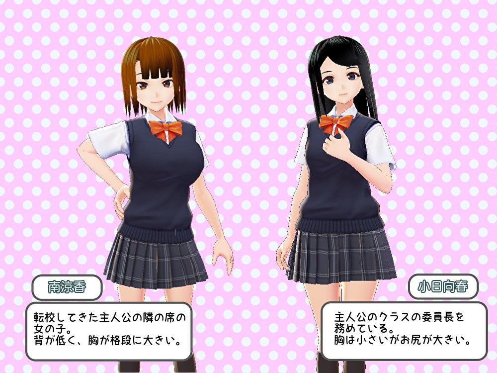 サンプル画像3:色仕掛け学園〜思春期男子誘惑作戦〜(おもちだいふく) [d_182126]