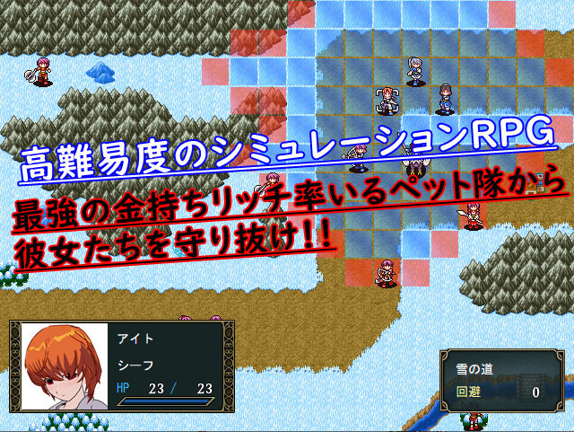 サンプル画像1:マネータクティクス 〜ペットにされた彼女たち〜(鈴の音) [d_182158]