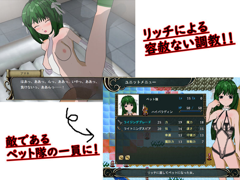 サンプル画像3:マネータクティクス 〜ペットにされた彼女たち〜(鈴の音) [d_182158]