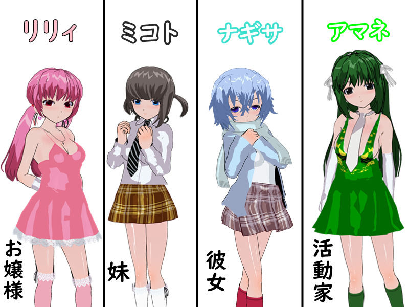 サンプル画像4:マネータクティクス 〜ペットにされた彼女たち〜(鈴の音) [d_182158]