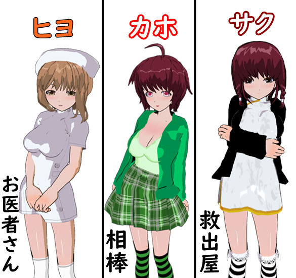 サンプル画像5:マネータクティクス 〜ペットにされた彼女たち〜(鈴の音) [d_182158]