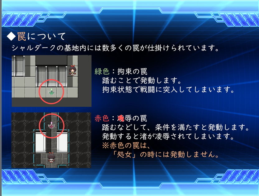 サンプル画像5:念動少女セーラースプレンダー(No Future) [d_182215]