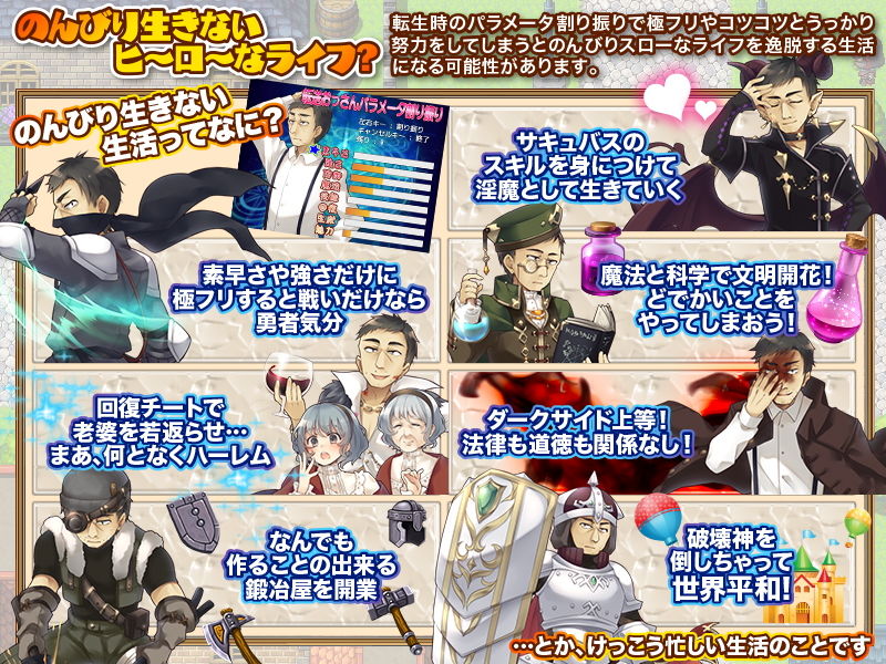 サンプル画像6:転送おっさんの異世界のんびりすろーなライフ(Are！) [d_182228]