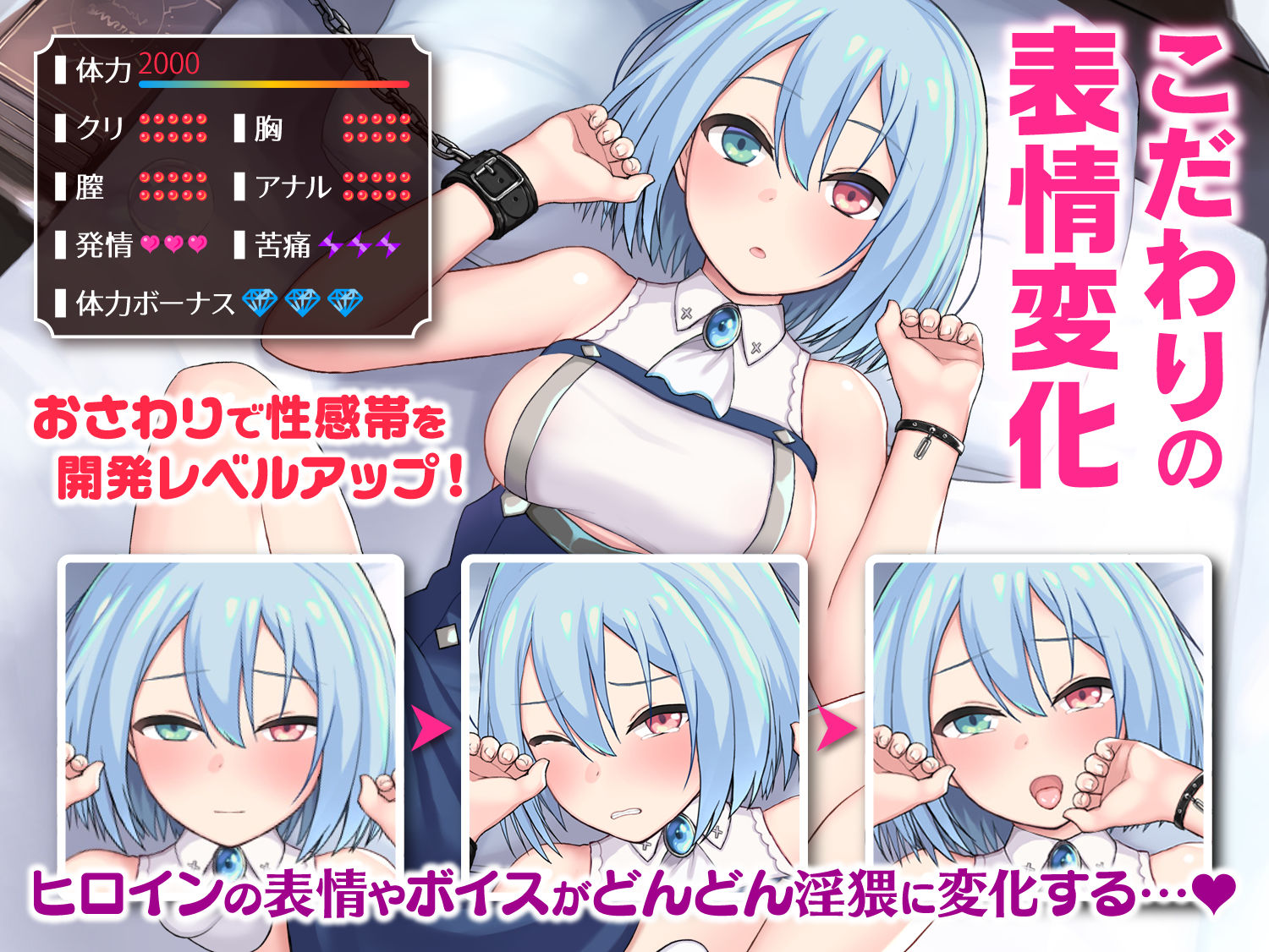 サンプル画像2:インペリアルハーレム(らぷらす) [d_182257]