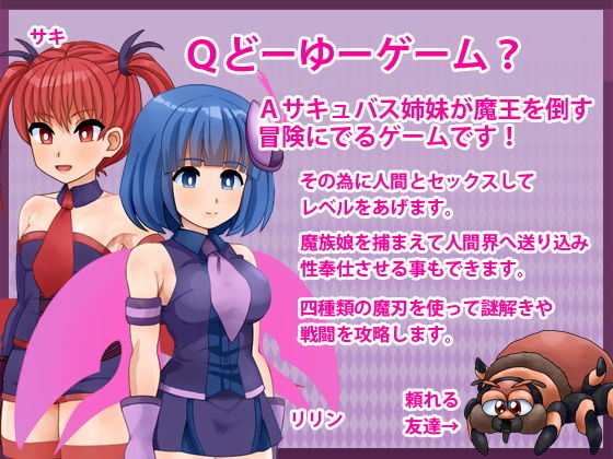 サンプル画像1:デーモンガールズSL(犬のお鼻にタンポポの種) [d_182269]