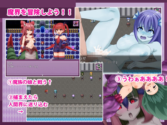 サンプル画像3:デーモンガールズSL(犬のお鼻にタンポポの種) [d_182269]