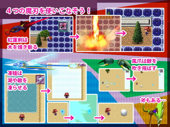 サンプル画像4:デーモンガールズSL(犬のお鼻にタンポポの種) [d_182269]