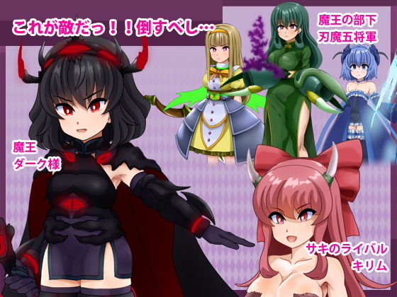 サンプル画像5:デーモンガールズSL(犬のお鼻にタンポポの種) [d_182269]