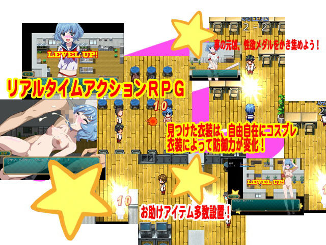 サンプル画像1:Heavens School(ホップビール) [d_182370]