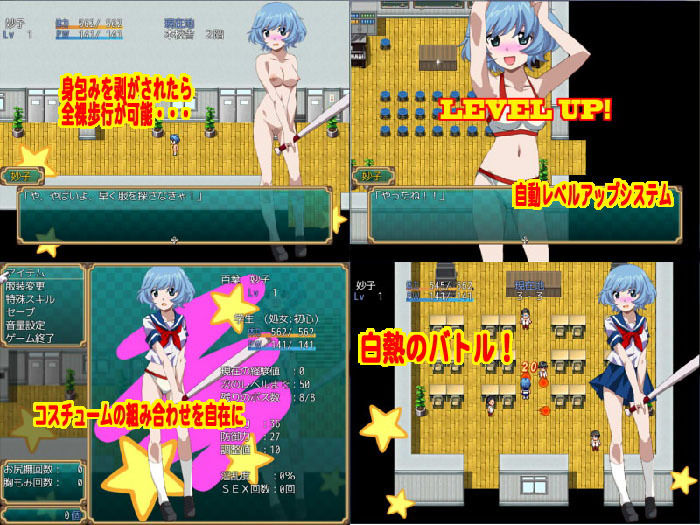 サンプル画像4:Heavens School(ホップビール) [d_182370]