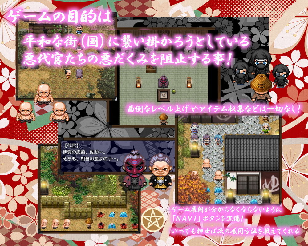 サンプル画像1:倒魔巫女 桜(ホップビール) [d_182373]