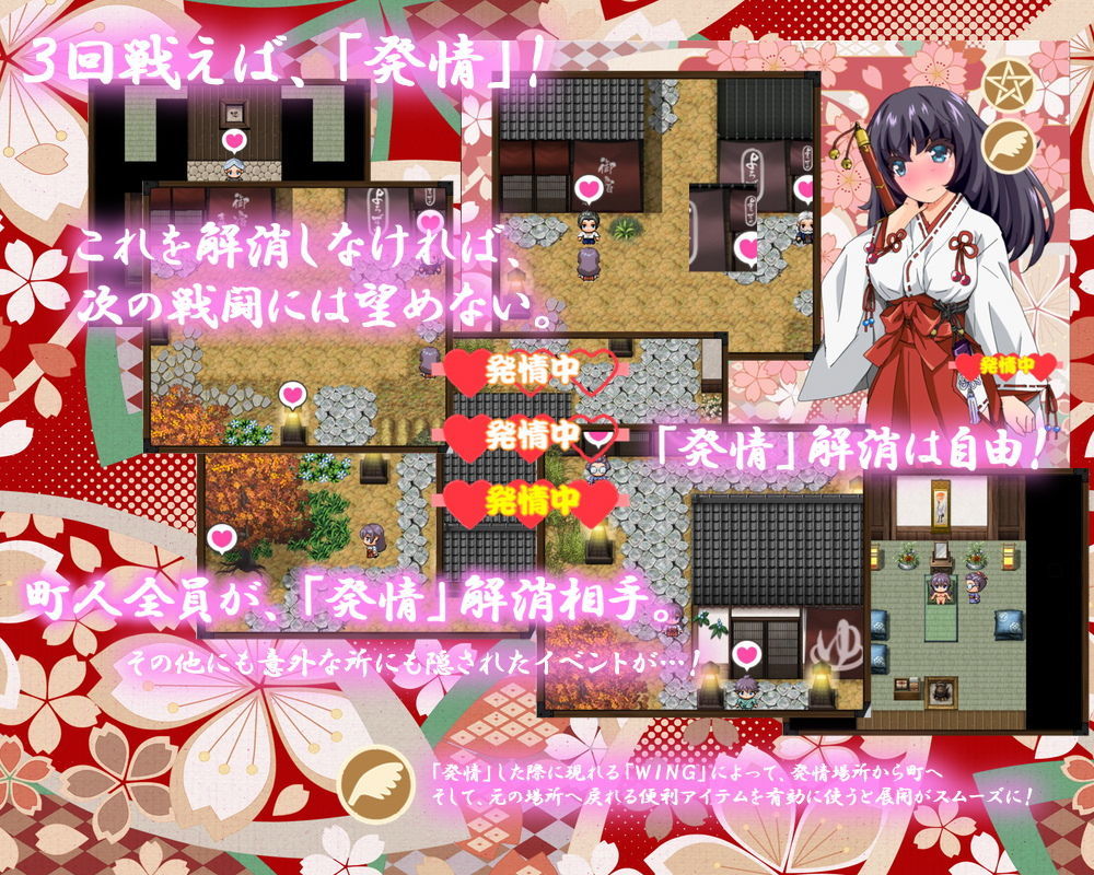 サンプル画像3:倒魔巫女 桜(ホップビール) [d_182373]