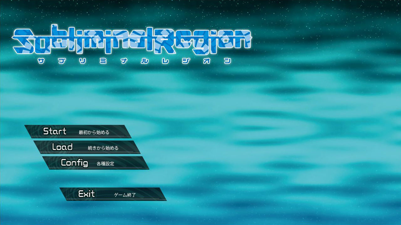 サンプル画像1:サブリミナルレジオン(AxiaBridge) [d_182428]