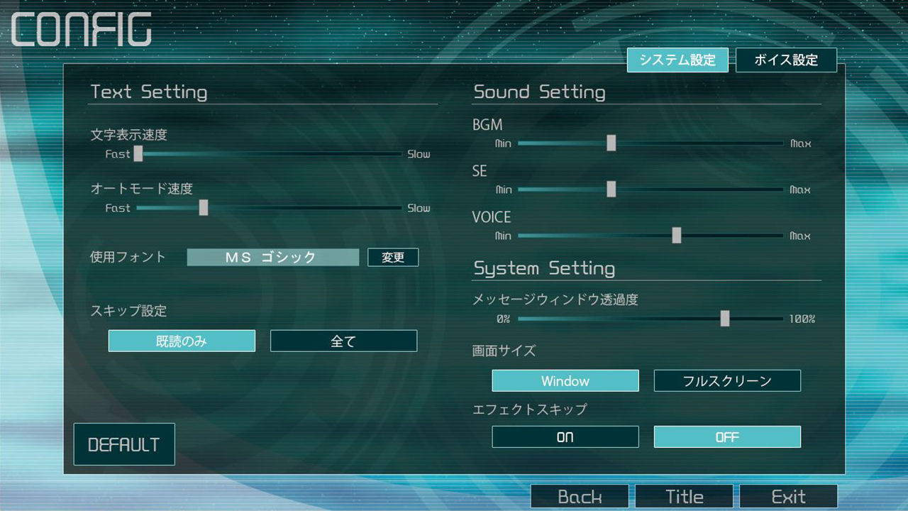 サンプル画像2:サブリミナルレジオン(AxiaBridge) [d_182428]