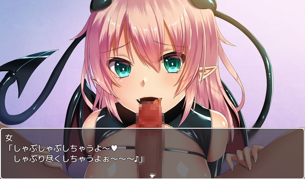 サンプル画像5:サキュバスライフ・スペシャルセット(ネロンソフト) [d_182503]