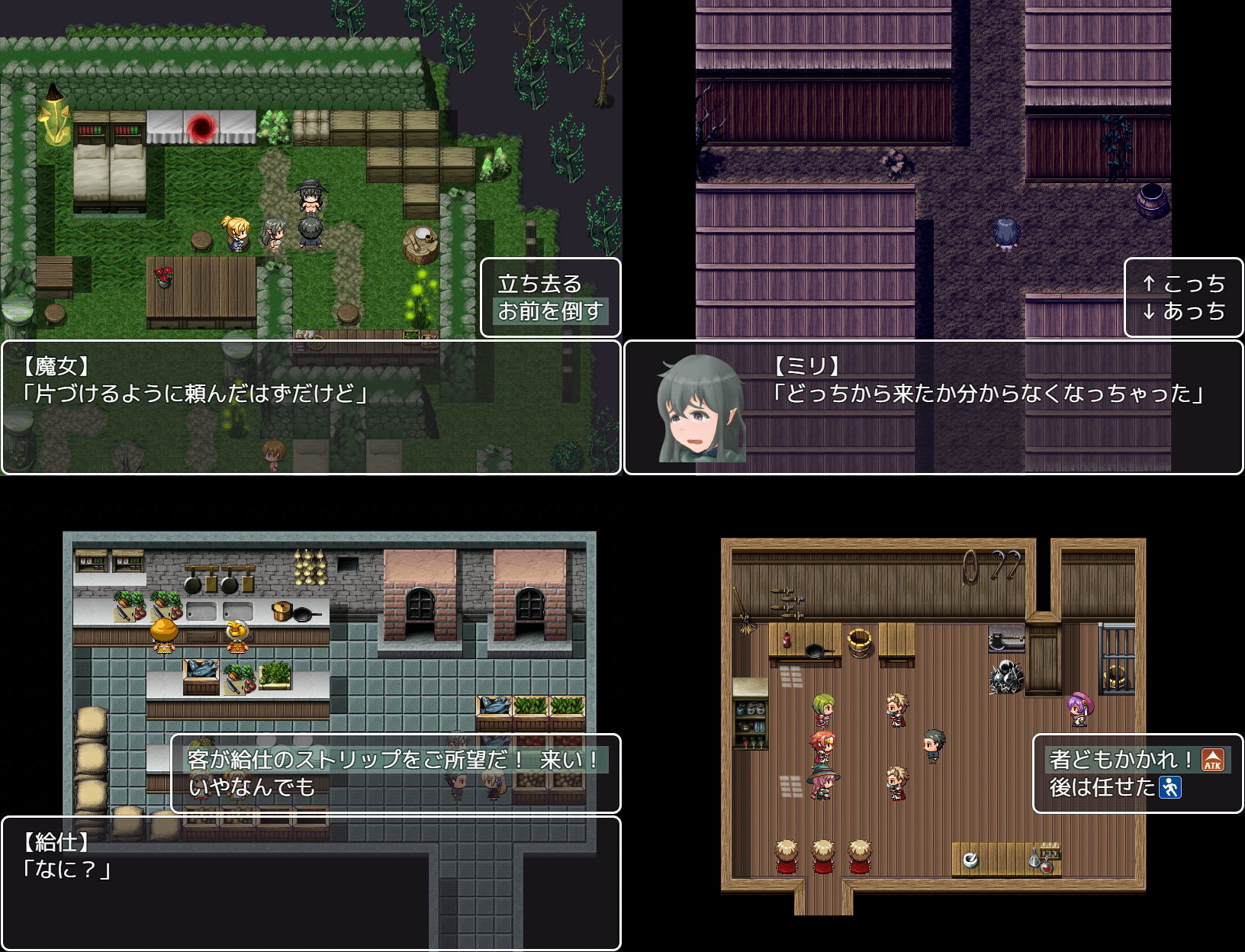 サンプル画像5:奴●の奴●(パイコーン) [d_182527]