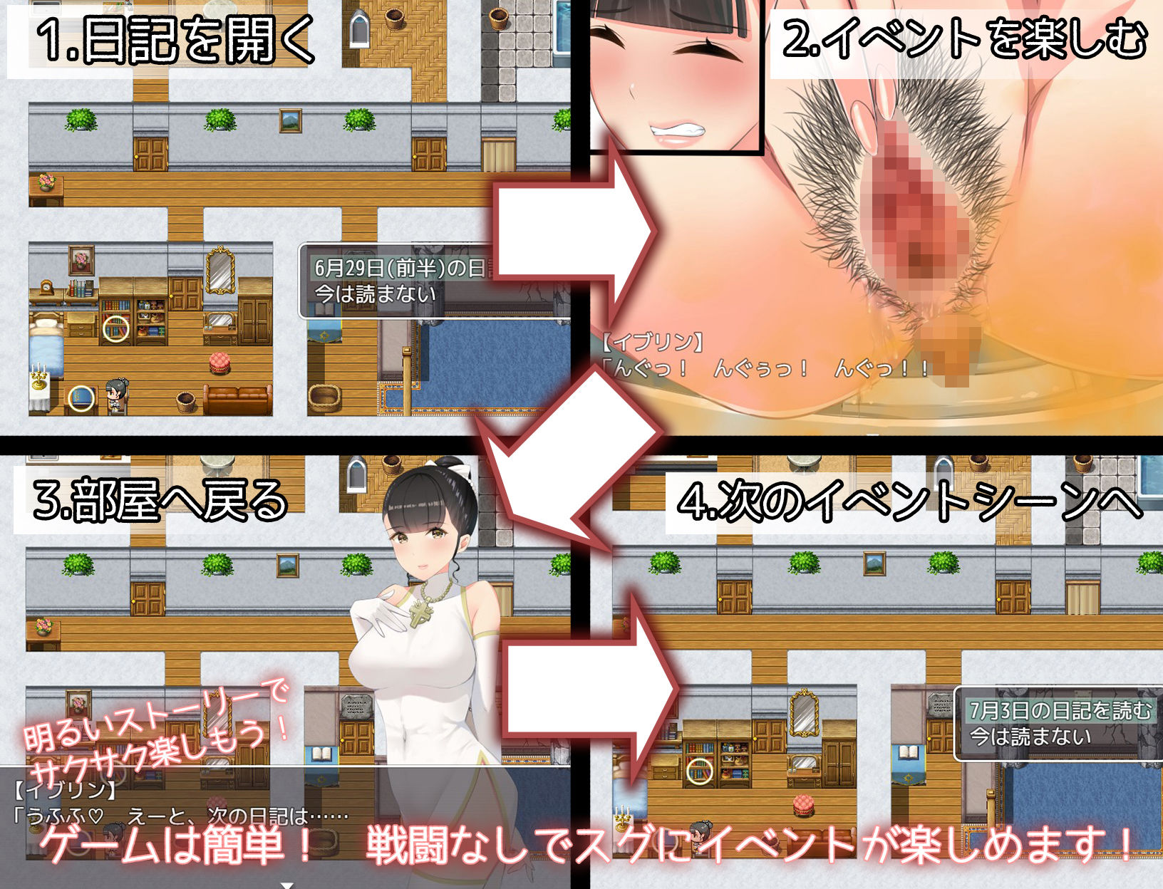 サンプル画像3:だっぷんダイアリー 〜女性プリースト、イブリンのうんこブリブリ日記〜 （モザイクversion）(ゴールデンキララ) [d_182558]