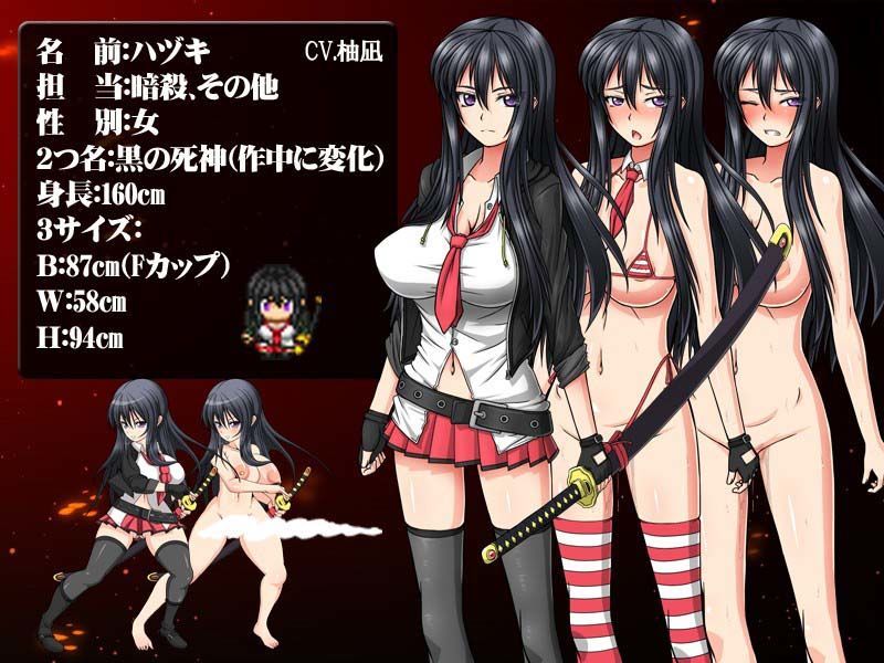 サンプル画像4:略奪者とダークエルフのディストピア マルチエンディングRPGパック(ONEONE1) [d_182565]