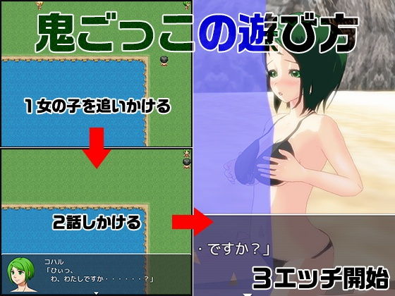 サンプル画像2:【Android版】デスハーレム 1/8の悪魔(シロクロチェック) [d_182586]