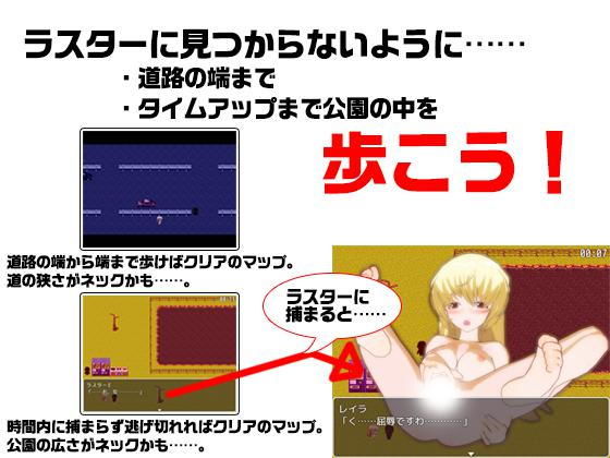 サンプル画像2:【Android版】THE WALKING ZENRA(シロクロチェック) [d_182587]