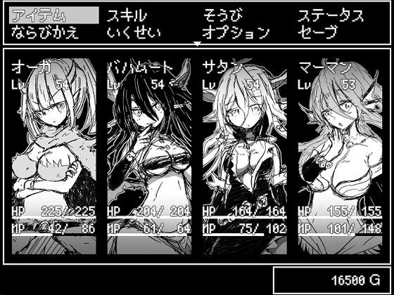 サンプル画像2:モンムスマスター2(四畳半ファクトリー) [d_182609]