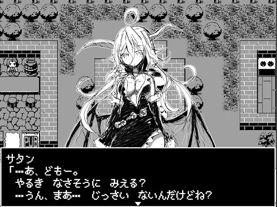 サンプル画像6:モンムスマスター2(四畳半ファクトリー) [d_182609]