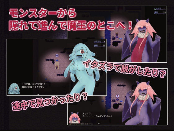 サンプル画像2:魔王（♂）の側近（♀）が寝室へ行くおはなし(Nuts Pecker) [d_182622]