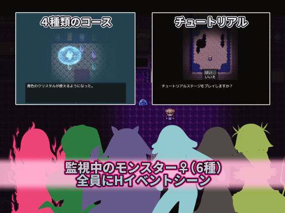 サンプル画像3:魔王（♂）の側近（♀）が寝室へ行くおはなし(Nuts Pecker) [d_182622]