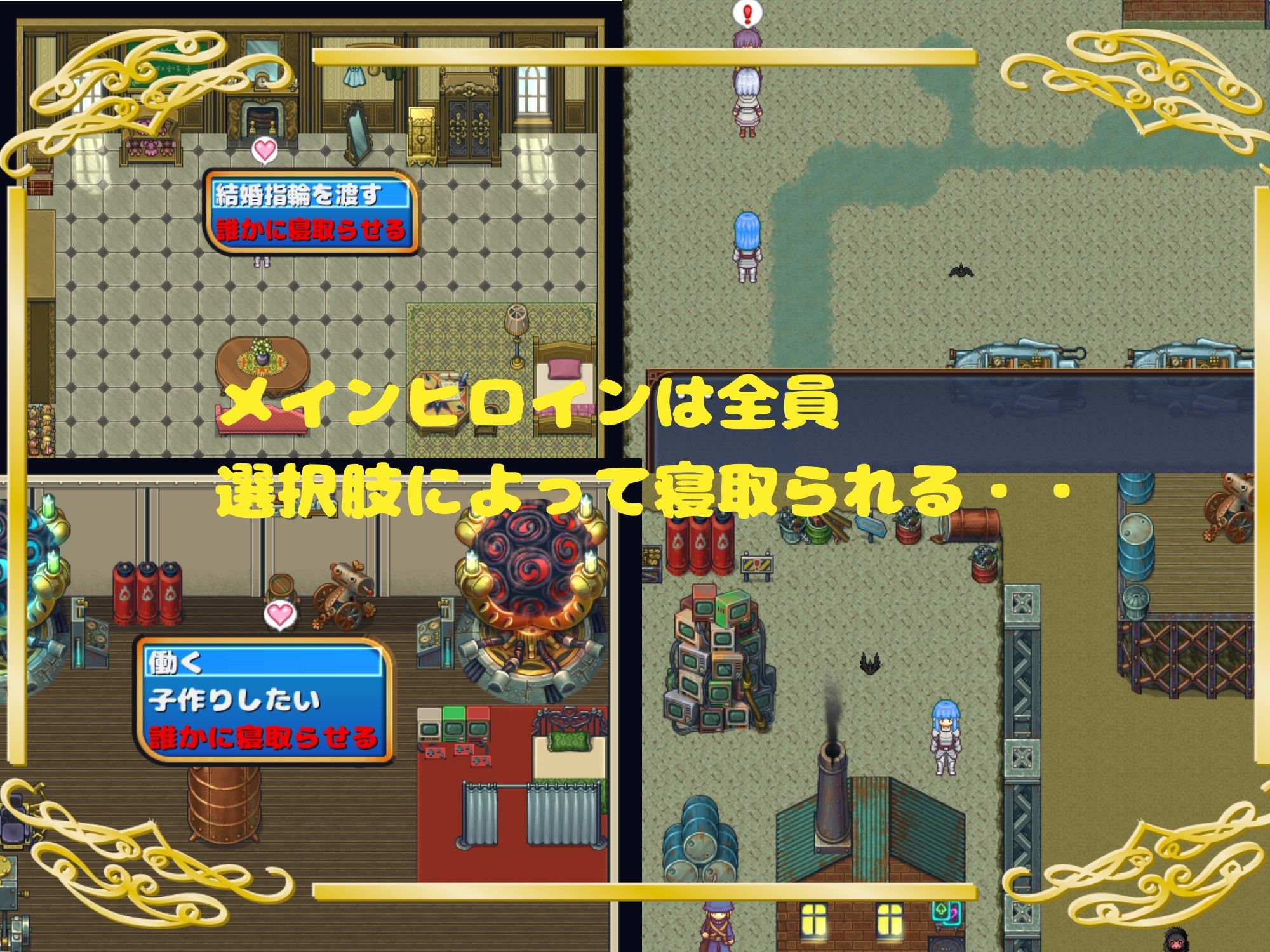 サンプル画像1:「Lost Moon」 〜11人の女の子と純愛・種付け・NTR・略奪・女体化・何でもありなRPG〜(たぬきハウス) [d_182630]