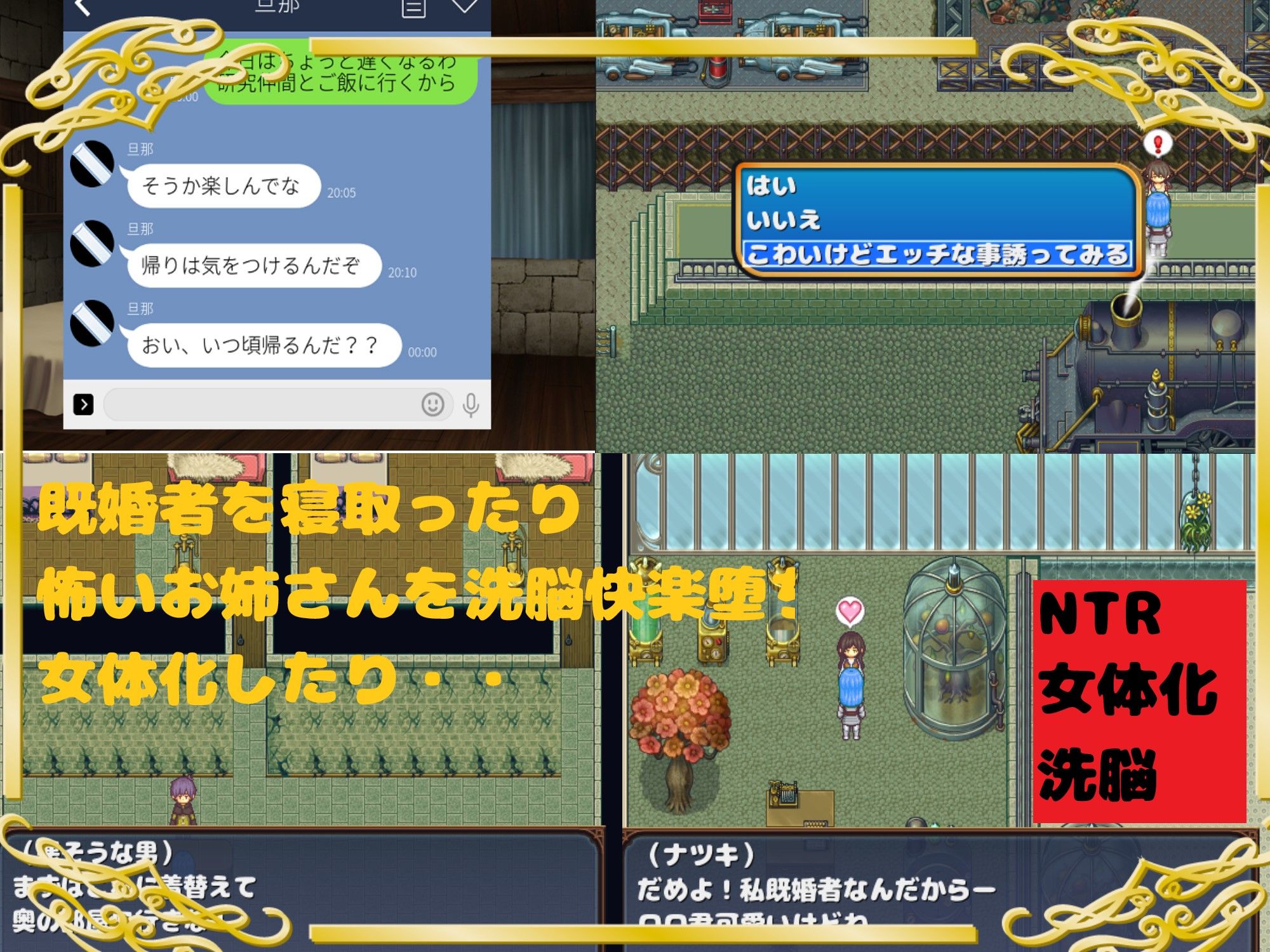 サンプル画像2:「Lost Moon」 〜11人の女の子と純愛・種付け・NTR・略奪・女体化・何でもありなRPG〜(たぬきハウス) [d_182630]