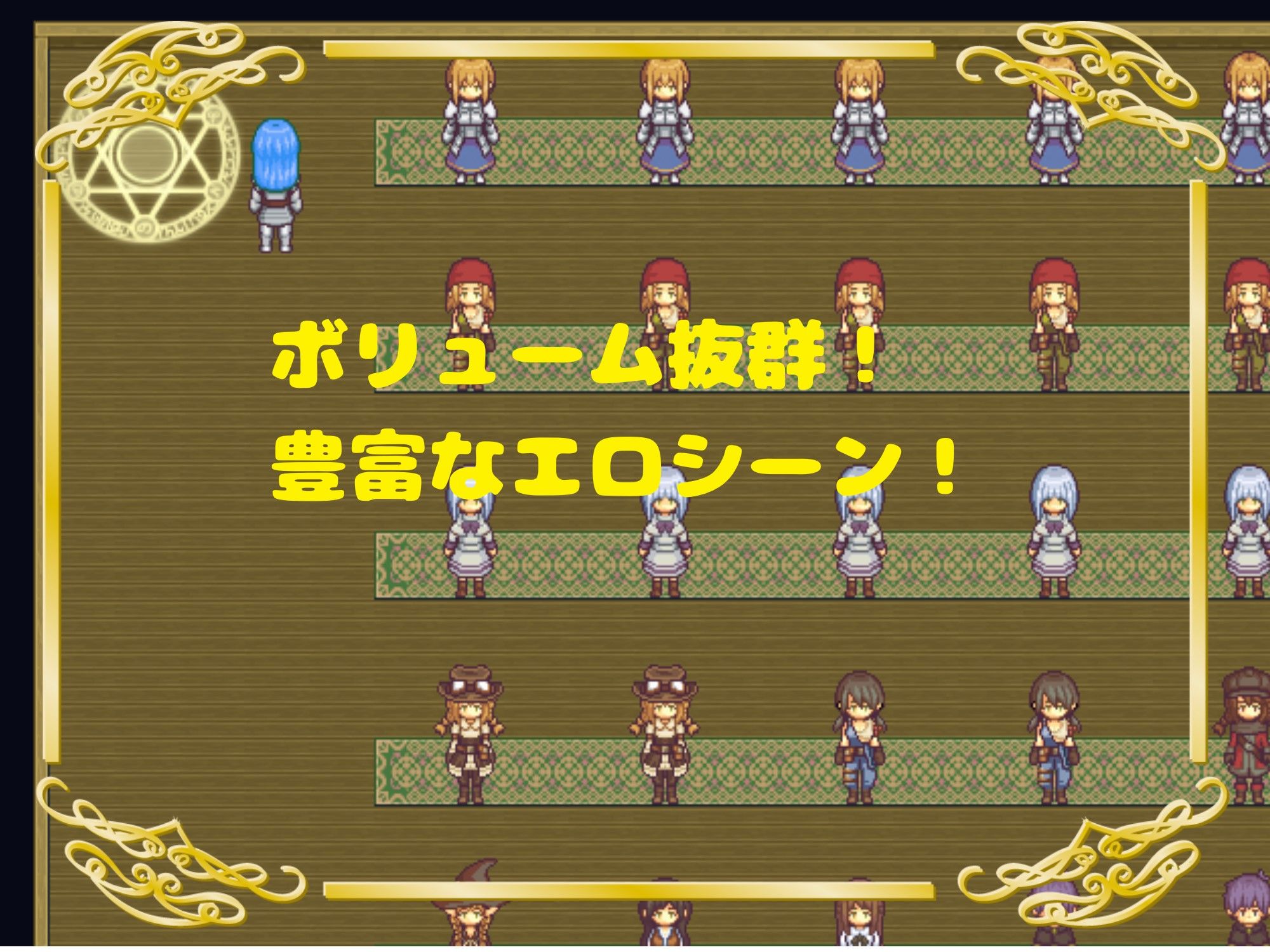 サンプル画像5:「Lost Moon」 〜11人の女の子と純愛・種付け・NTR・略奪・女体化・何でもありなRPG〜(たぬきハウス) [d_182630]