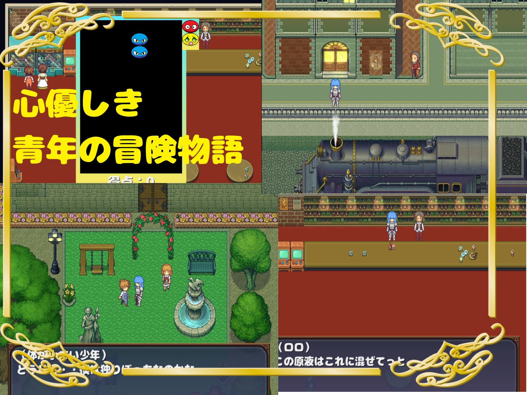 サンプル画像6:「Lost Moon」 〜11人の女の子と純愛・種付け・NTR・略奪・女体化・何でもありなRPG〜(たぬきハウス) [d_182630]